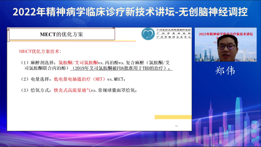 微信圖片_20220909111124