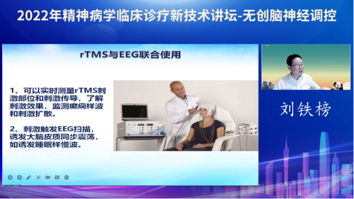 微信圖片_20220913165823