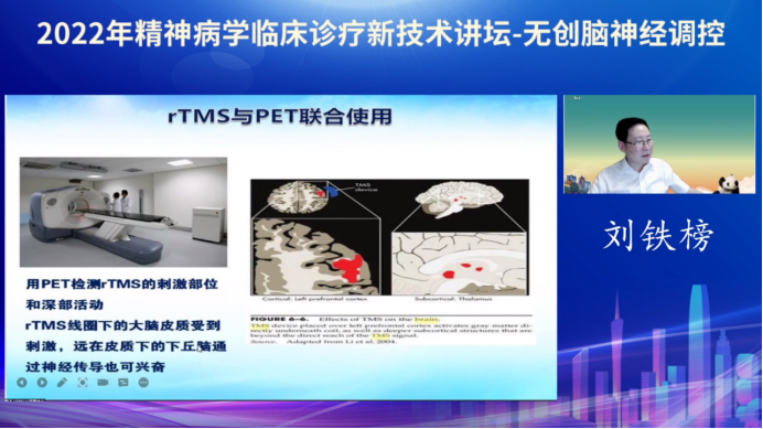 微信圖片_20220913165830