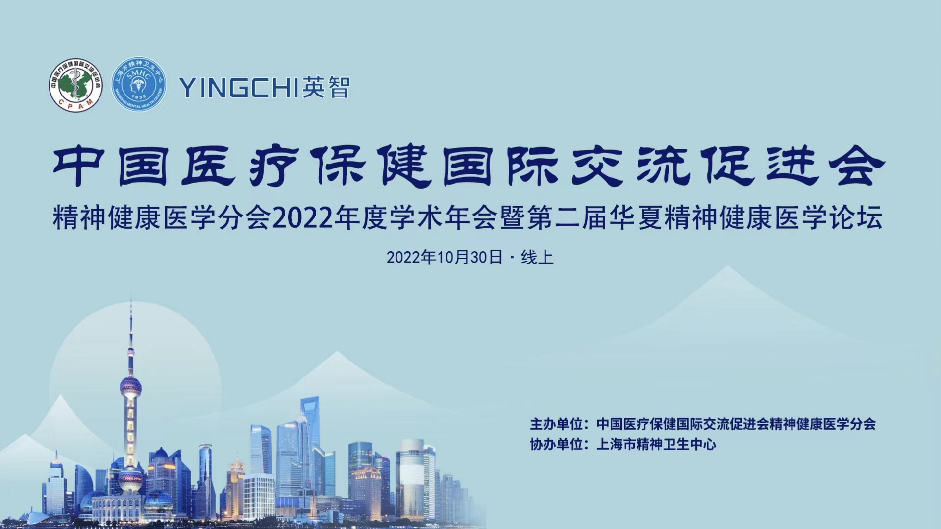 微信圖片_20221101163855