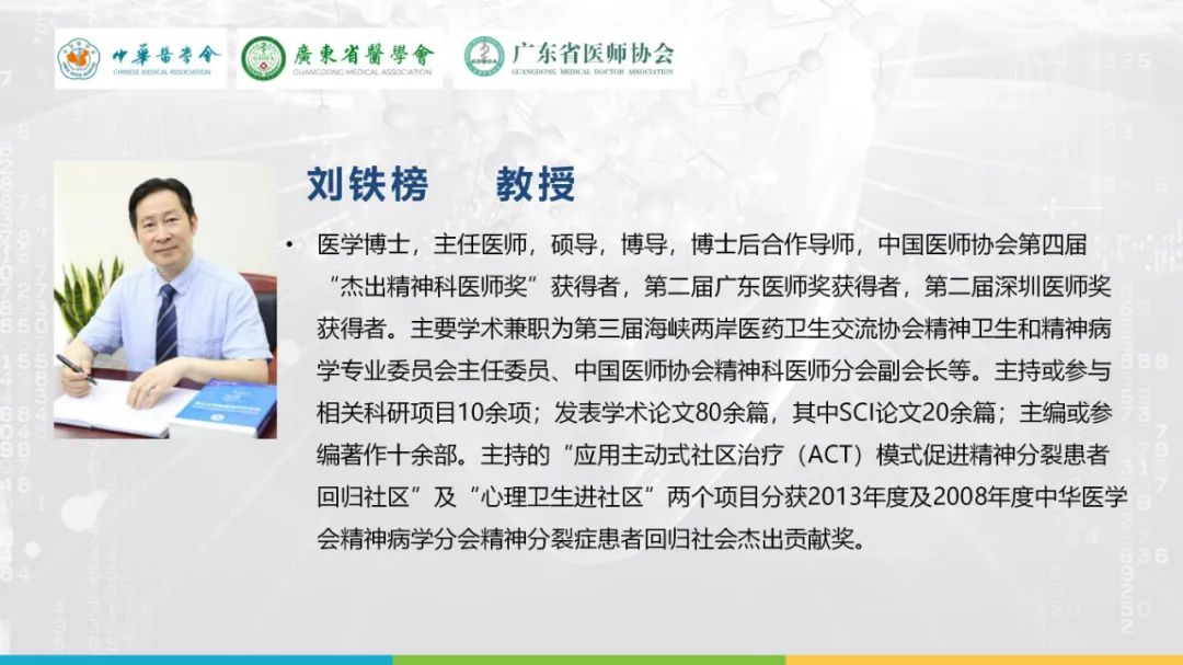 微信圖片_20221107133723