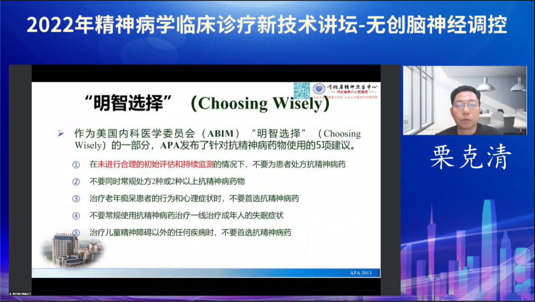 微信圖片_20221107133736