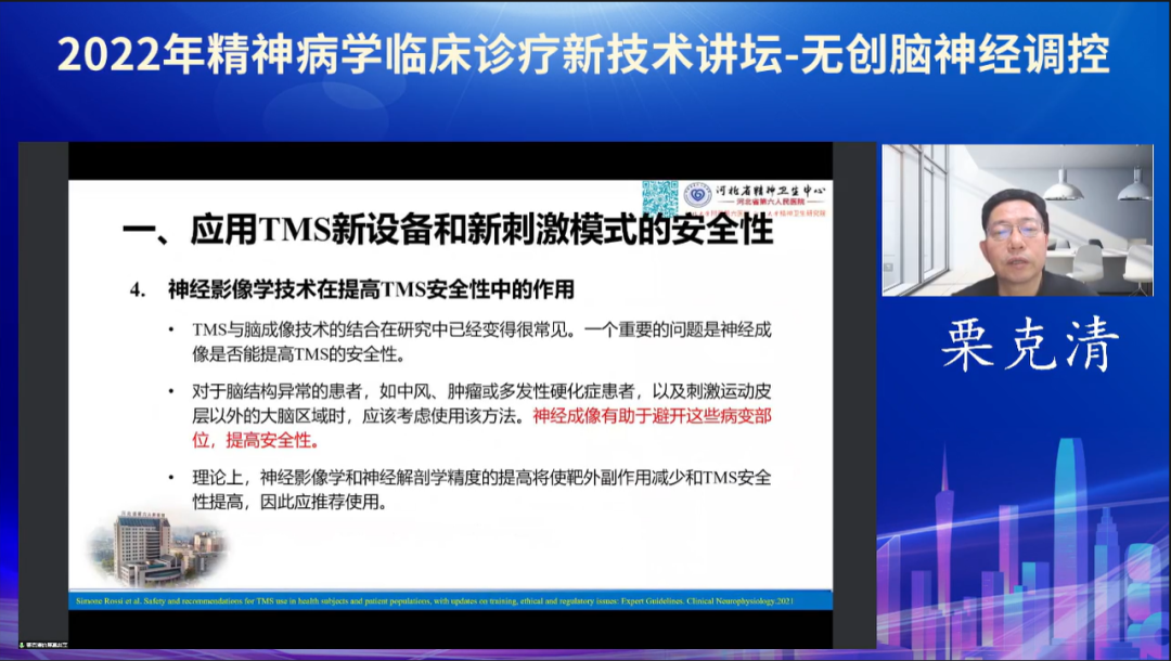 微信圖片_20221107133751