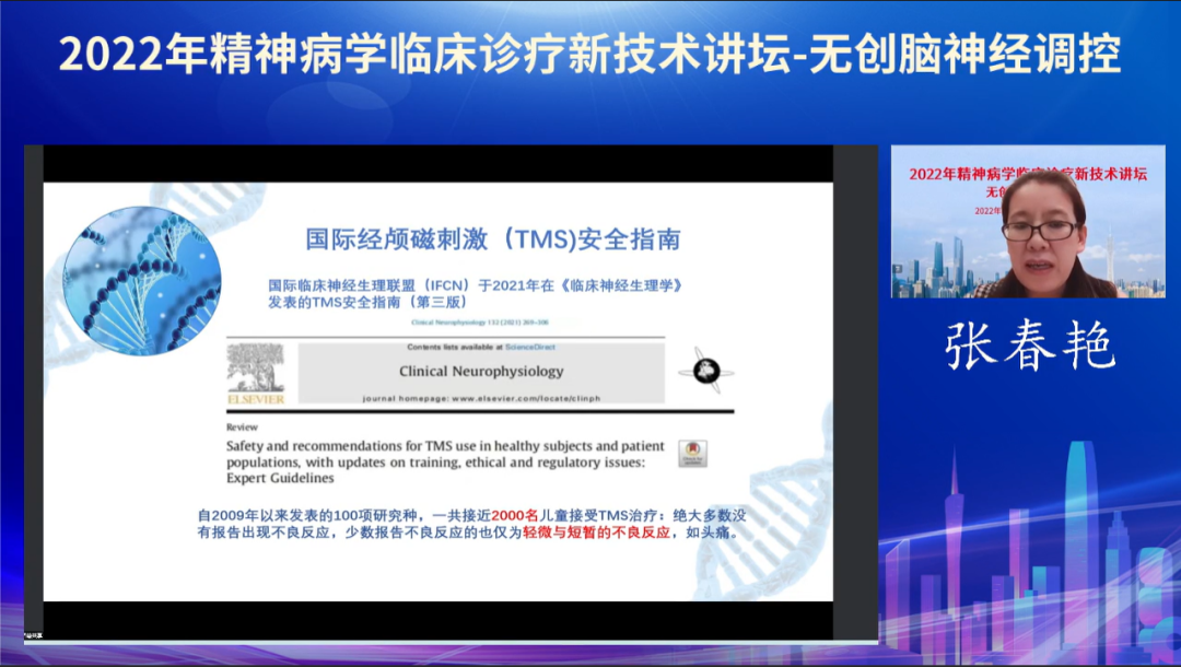 微信圖片_20221117131526