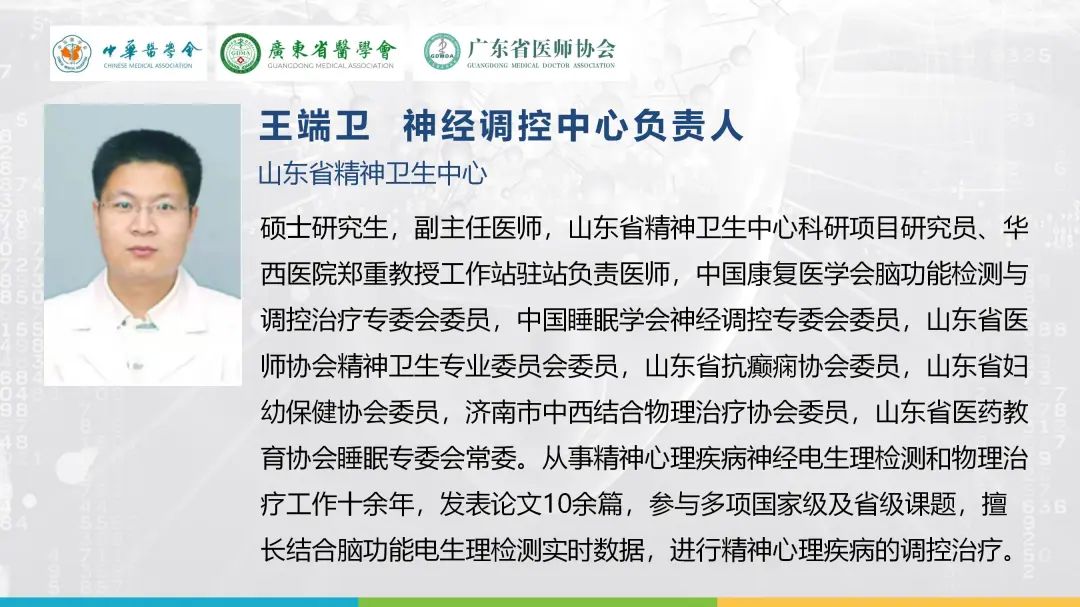 微信圖片_20221128161250