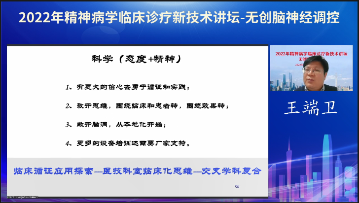 微信圖片_20221128161341