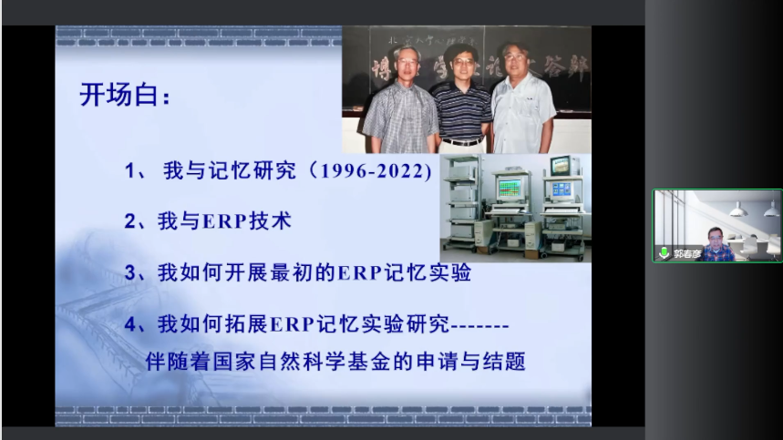 微信圖片_20221201175103