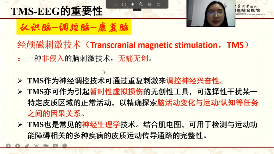 微信圖片_20230104133044