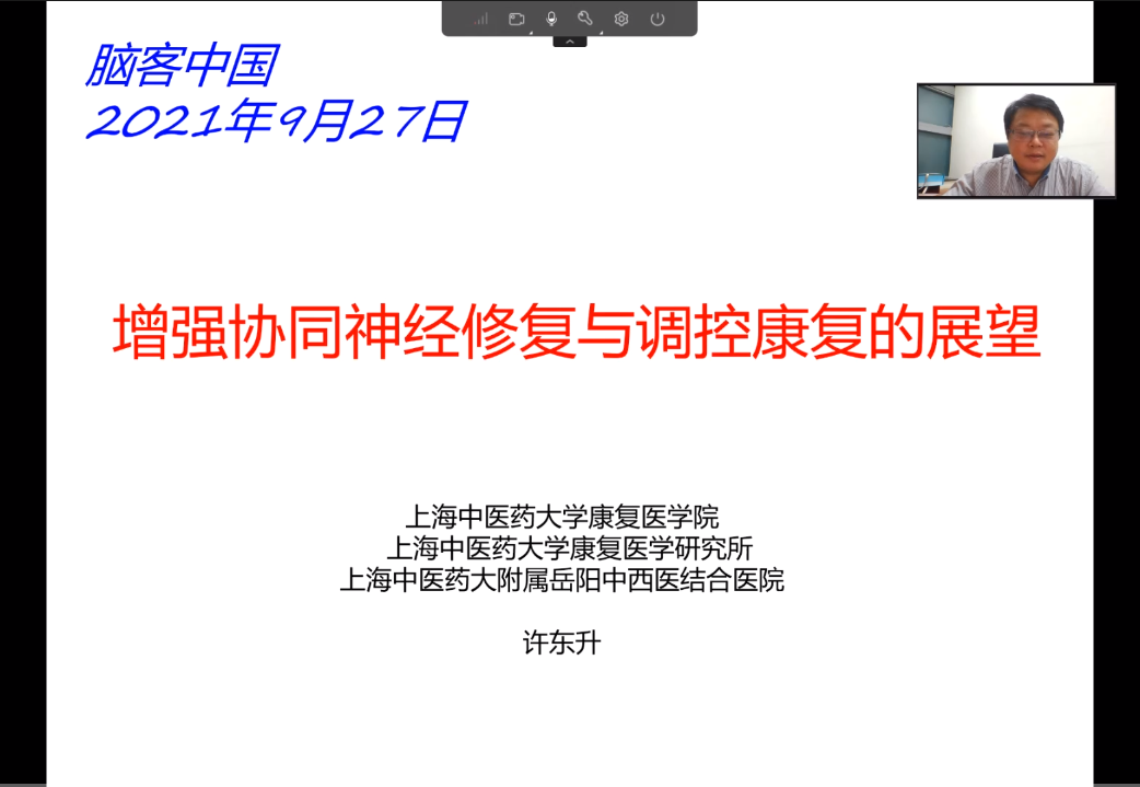 微信圖片_20230210163343