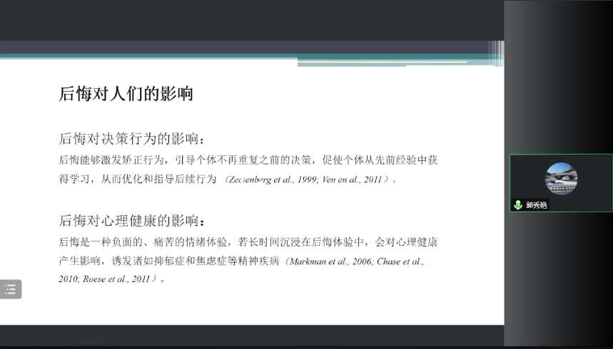 微信圖片_20230308113215