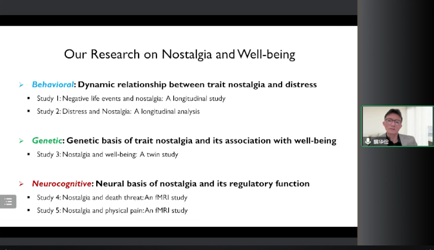 微信圖片_20230506100728