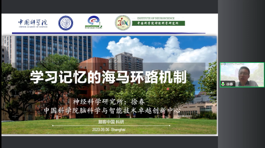 微信圖片_20230911134845