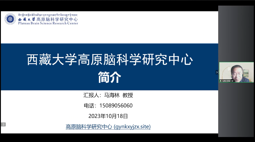 微信圖片_20231019100932