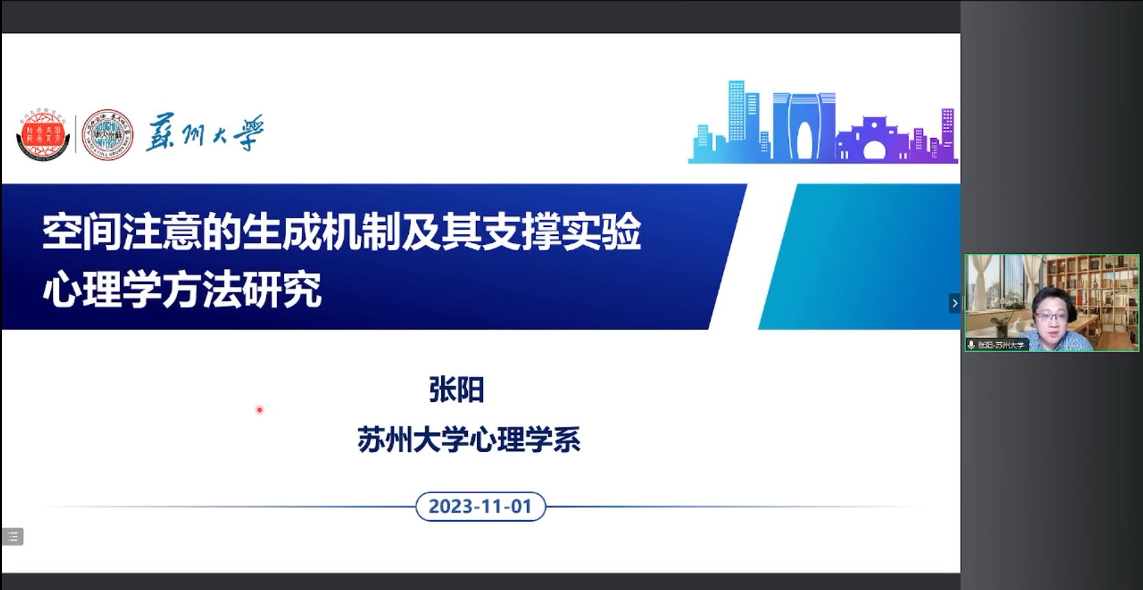 微信圖片_20231102151240