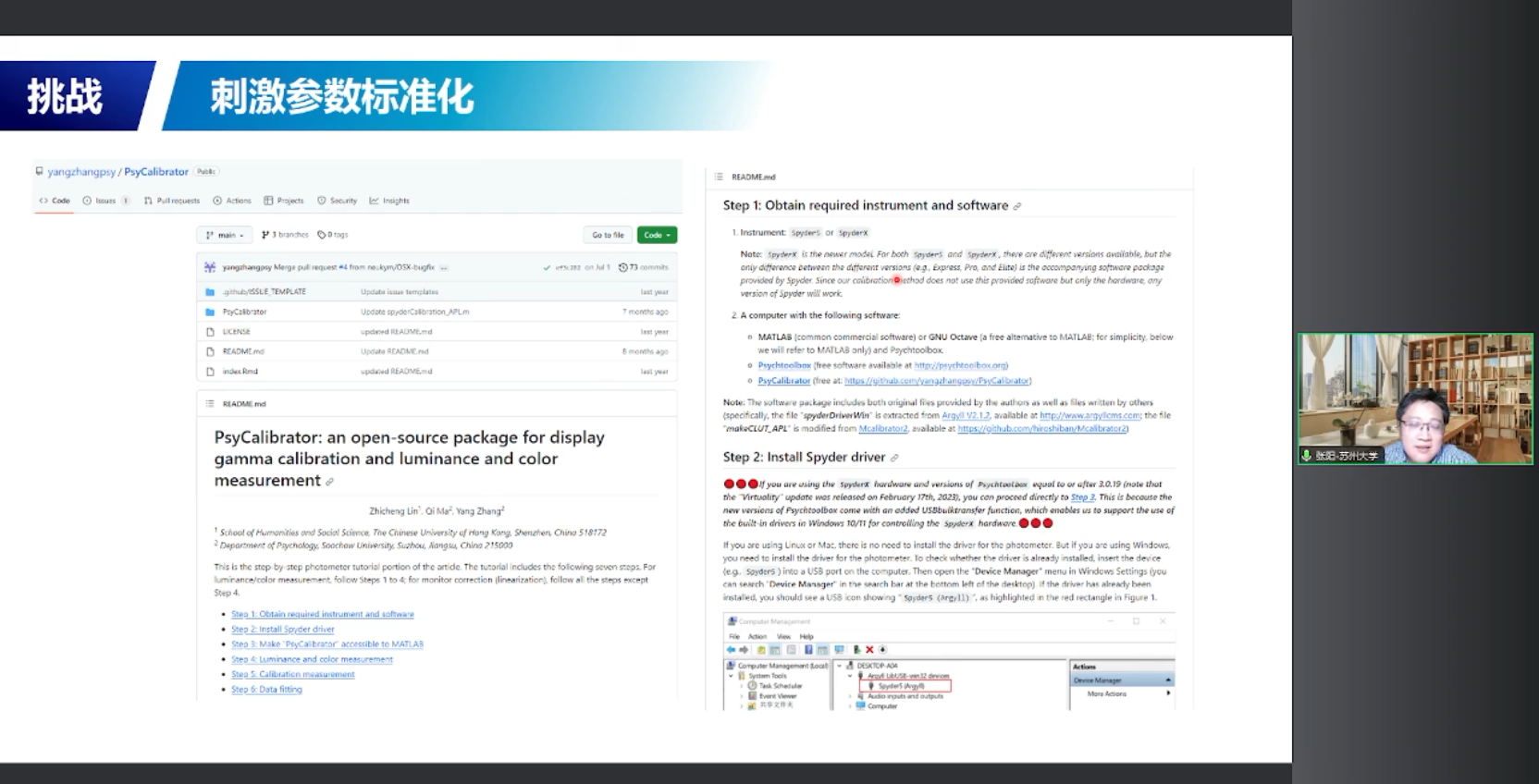 微信圖片_20231102175052