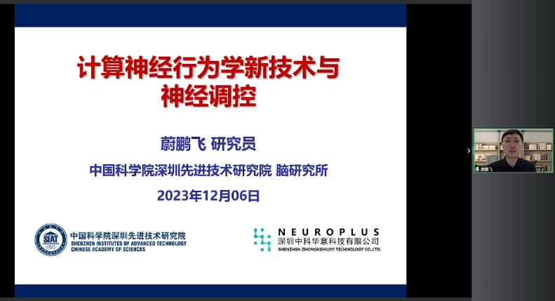 微信圖片_20231207143608