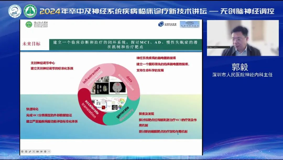 微信圖片_20240126133113