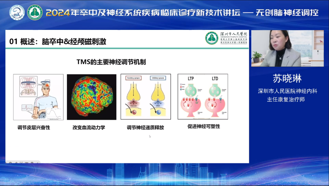 微信圖片_20240307115048