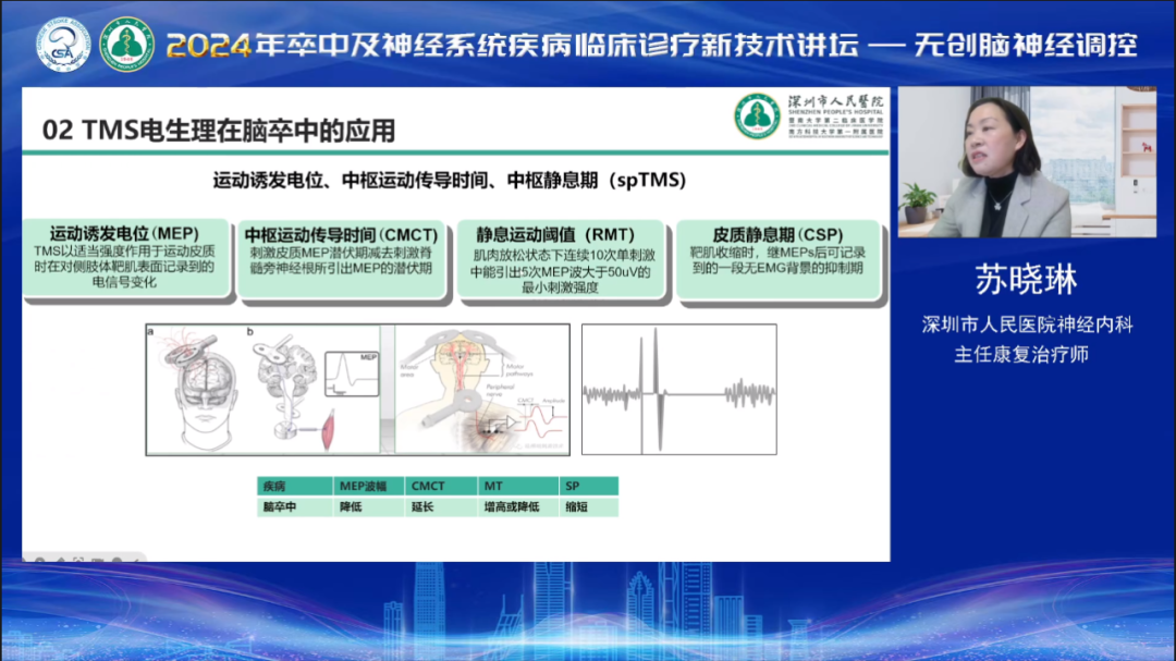 微信圖片_20240307115056