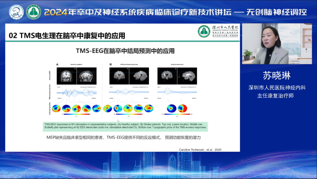 微信圖片_20240307115105