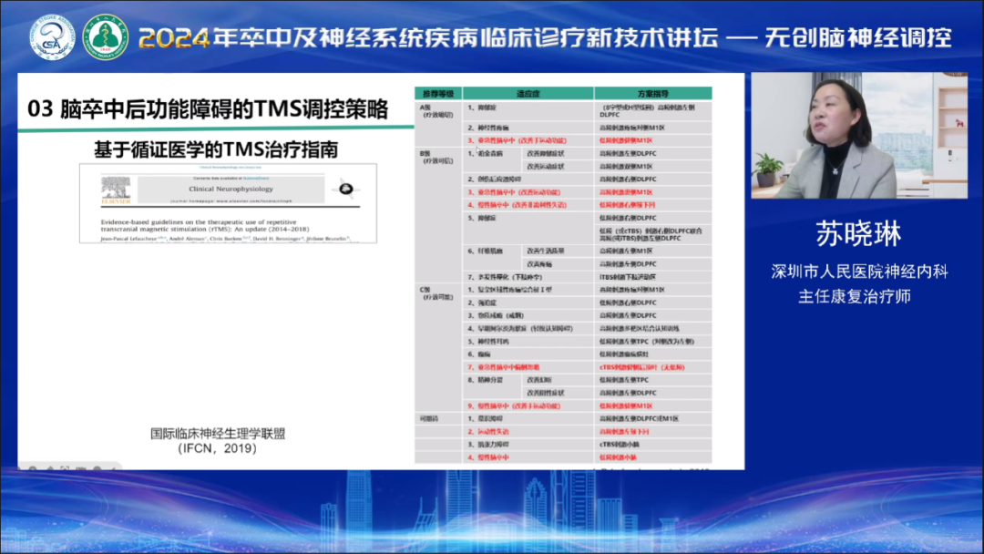 微信圖片_20240307115110