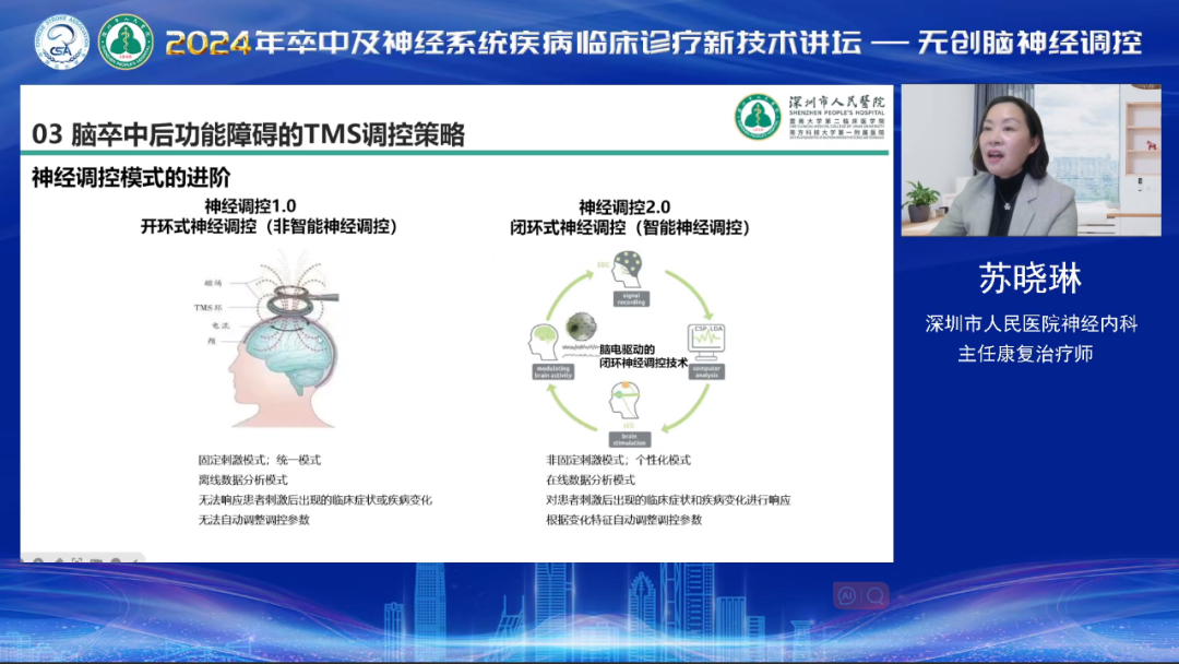 微信圖片_20240307115118