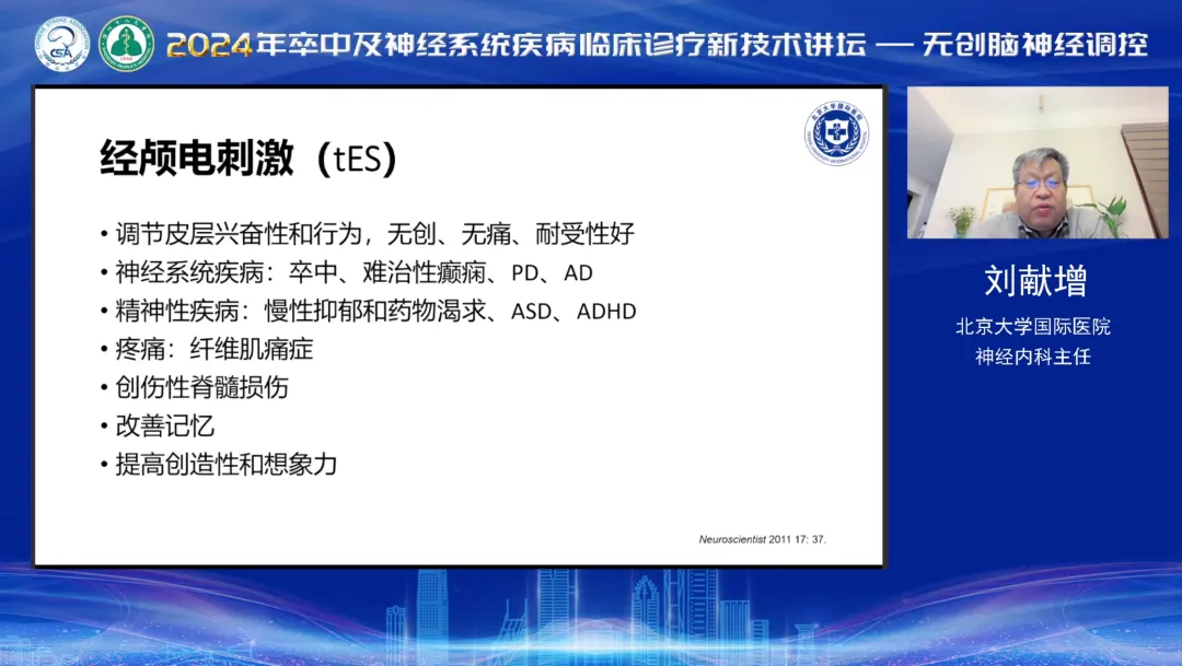 微信圖片_20240325102229