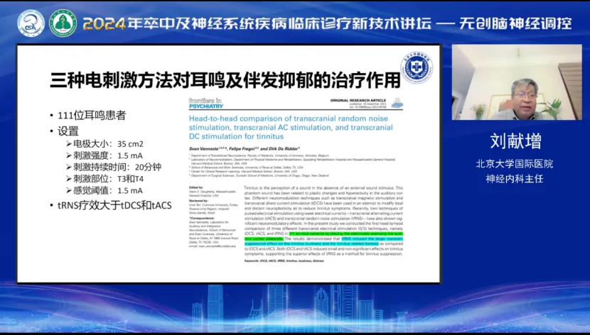 微信圖片_20240325102301