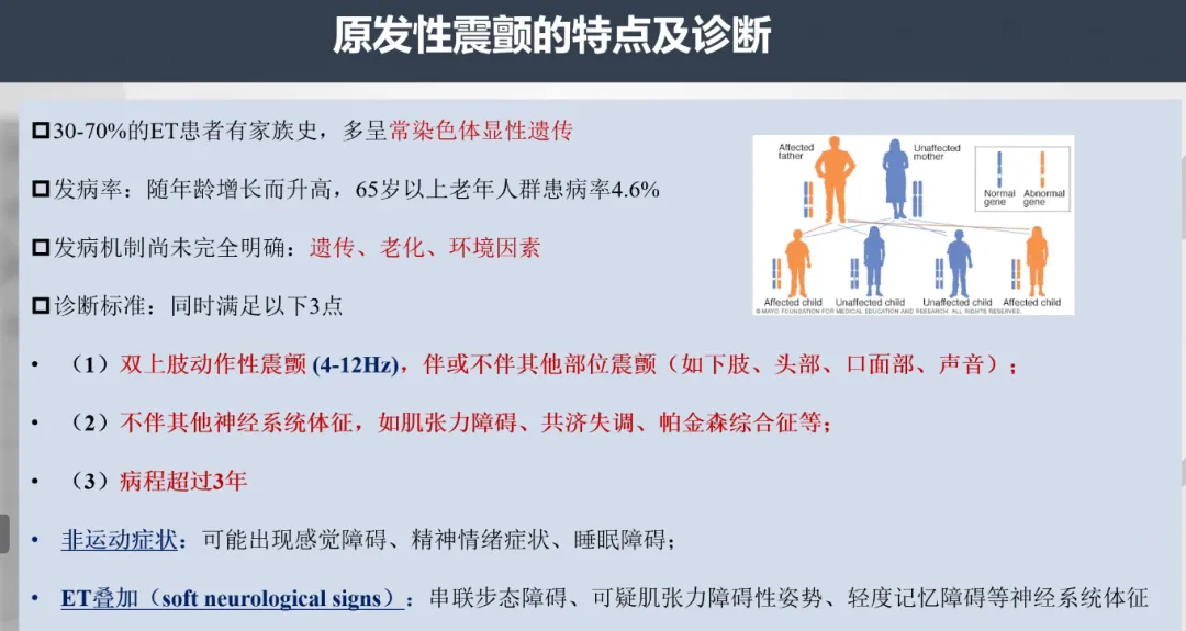 微信圖片_20240407132358