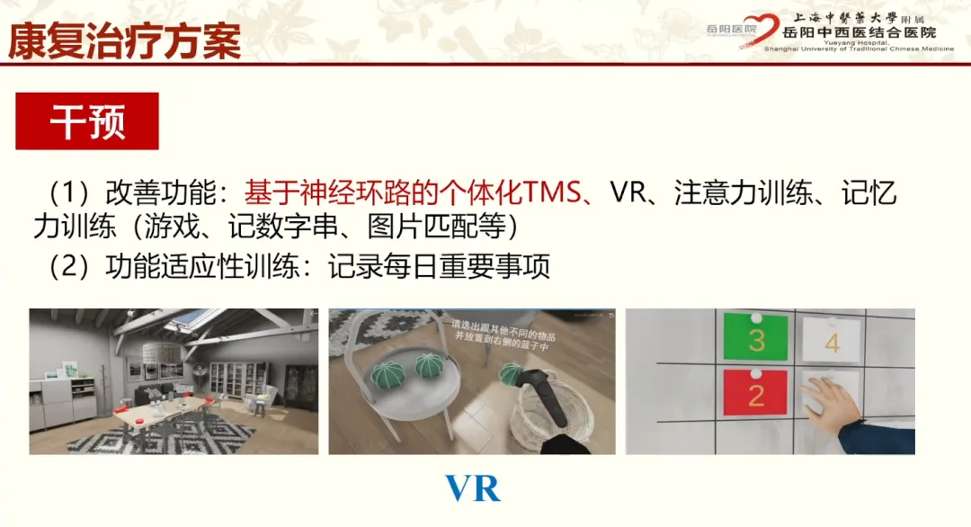 微信圖片_20240430133107