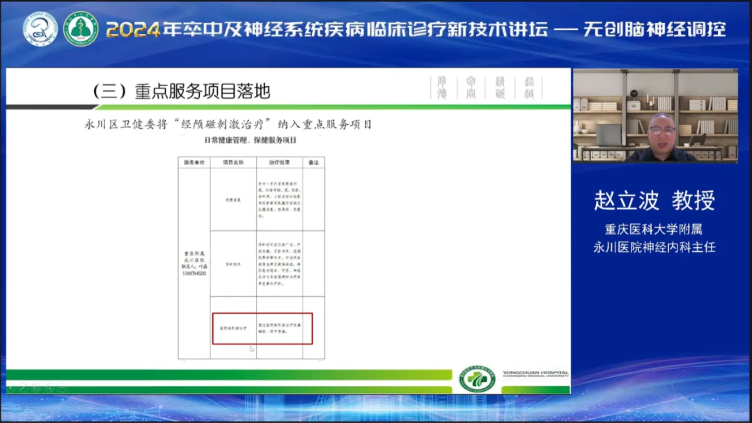 微信圖片_20240515113054