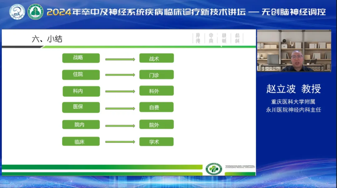 微信圖片_20240515113111