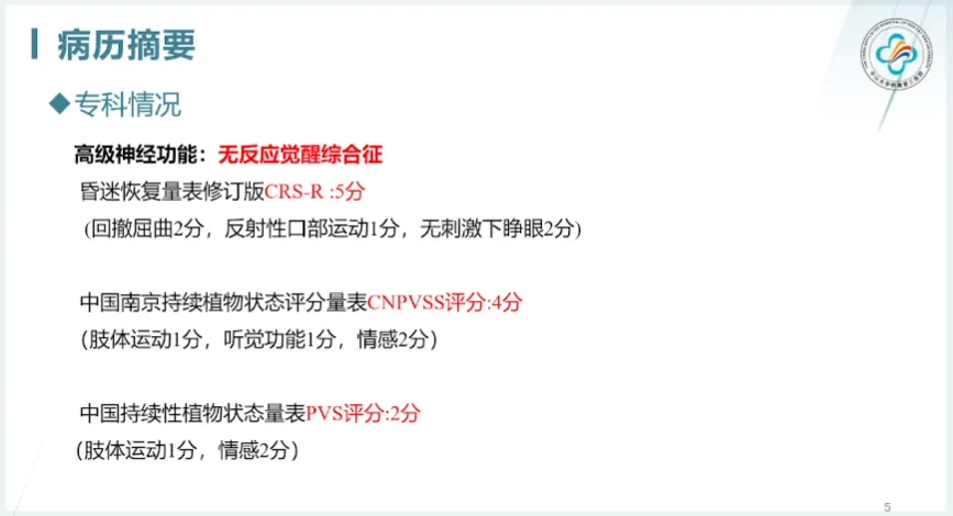 微信圖片_20240814133900