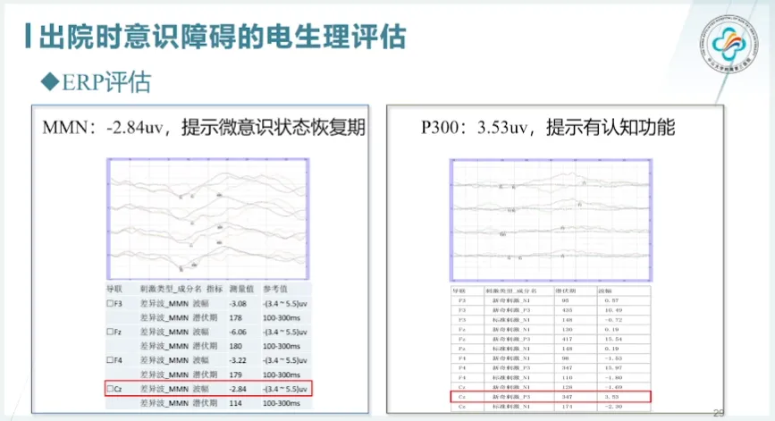 微信圖片_20240814133938