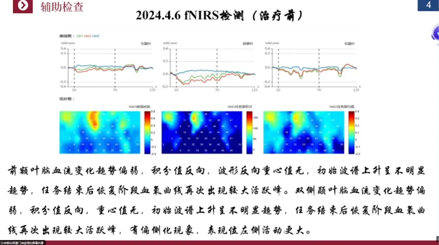 微信圖片_20250221102616