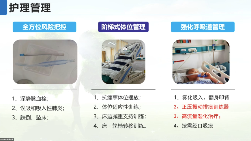 微信圖片_20250815102941_38