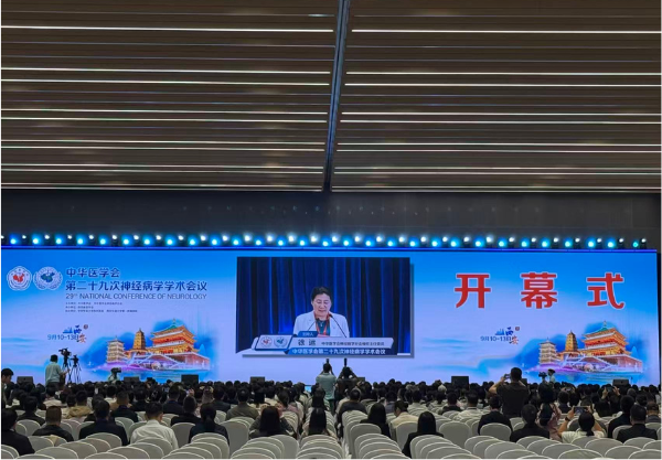 中華醫學會第二十九次神經病學學術會議圓滿落幕，英智科技展示了神經電生理與神經調控國產解決方案，助力我國神經病學領域高質量發展！